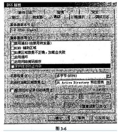 某公司IDC服務(wù)器Windows Server 2003綜合服務(wù)部署方案
