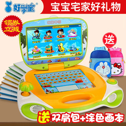 開啟智慧童年 點(diǎn)讀機(jī)如何助力0-3-6歲幼兒的成長與學(xué)習(xí)