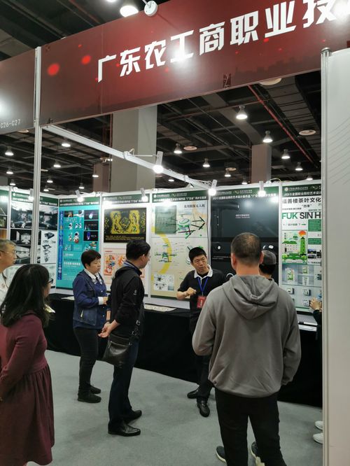 藝術(shù)與設(shè)計(jì)學(xué)院亮相2019全國(guó)職校藝術(shù)設(shè)計(jì)作品展 在廣交會(huì)同步交易中展現(xiàn)專業(yè)設(shè)計(jì)服務(wù)新風(fēng)貌